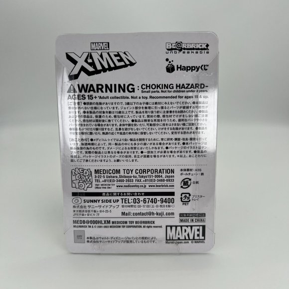 Bearbrick Marvel X-Men CABLE Medicom 100% Figure From Japan Lottery - Picture 3 of 5